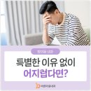 서초바른내과의원 이미지