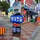 쉴모텔 이미지