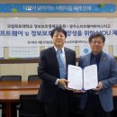 광주소프트웨어마이스터고등학교 이미지