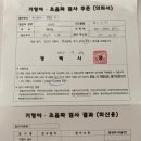 안중산부인과의원 이미지