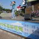 제4회 인천해양축제 ＂전국 청소년 동아리 경연대회 ＂예선-6 이미지
