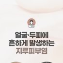 에이스한의원 이미지