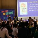 부천대명초등학교 이미지