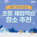 옥쌤공부방 네이버블로그