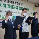 조직문화진흥원 이미지
