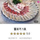 물꼬기1호 이미지