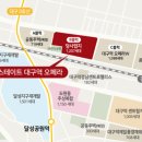힐스테이트 대구역 이미지