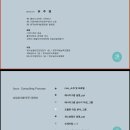 팜엔코