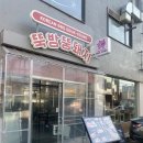 뚱돼지 | 구워주는 고깃집 용산 뚝방뚱돼지 솔직후기