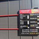 도도세차장 진월점 이미지