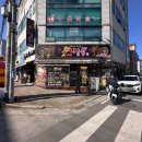 인동13길-4 이미지