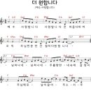 예수인교회