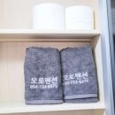 평화민박 이미지