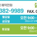 더조은의원 네이버블로그