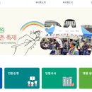 청파동 주민센터 이미지