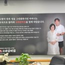 고와갈비 이미지