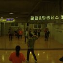 [스마트댄스아카데미] 클럽&방송댄스 (월수금 9:30~10:30) - BEEP(박지윤) - 은평구 댄스학원,은평구 방송댄스,연신내 댄스학원,연신내 방송댄스 이미지
