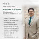 M-Cosmetic