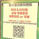 아중로 | 아중리 맛집 "대장간" 방문후기