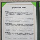 카이스트부속의원 이미지