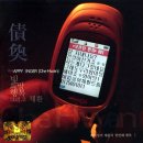 채환-Fighting! 이미지