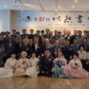 이연학회 서예회원전 이미지