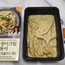 오늘자 아침 (+편스토랑 신메뉴) 이미지