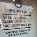 백년토종삼계탕 운정점 | 부산 온천장 삼계탕 백년백세토종삼계탕 [흑임자 삼계탕 후기]