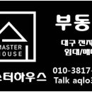 정문첫집