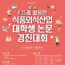 둥이식품 이미지