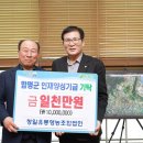 법인함평