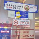 스트라이크존 경기시흥배곧신도시구장