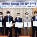 교방정비