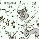 호구