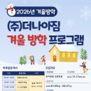 (주)더나아짐 이미지
