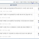 로뎀음악교습소 이미지