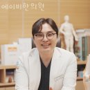 에이비한의원 이미지