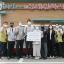 희망나래장애인복지관 이미지