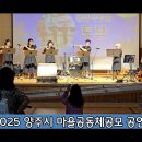 토브.소리