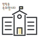 고려대EIE영어학원일산탄현 | EIE고려대어학원 레벨, 원비, 숙제, 교재, 특강, 설명회, 중등, 레벨테스트, 후기 [중등맘 15편]