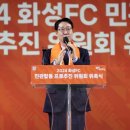 백만에프씨
