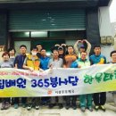 서광주우체국 이미지