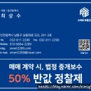 법정공인중개사사무소 이미지