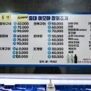 하얀등대이모야 이미지