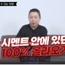 특수청소 전문가가 알려주는 이사갈때 '사람 죽었던 집' 피하는 방법 이미지