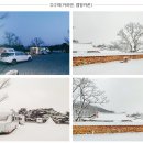 우리가족힐링푸드테라피2 | 충북 보은 캠핑장 추천 휴힐링캠핑장 이용 후기