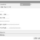 2012.06.17 넝쿨째 굴러온 당신 모니터링 [시청자 게시판+트위터] 이미지