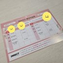 (결혼준비로그_1) 다이렉트로 결혼준비 시작!