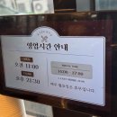 함덕농업협동조합 | 제주 조천 소고기 맛집 육장갈비 함덕점 소양념갈비살 추천