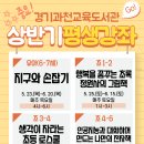 경기과천교육도서관 이미지